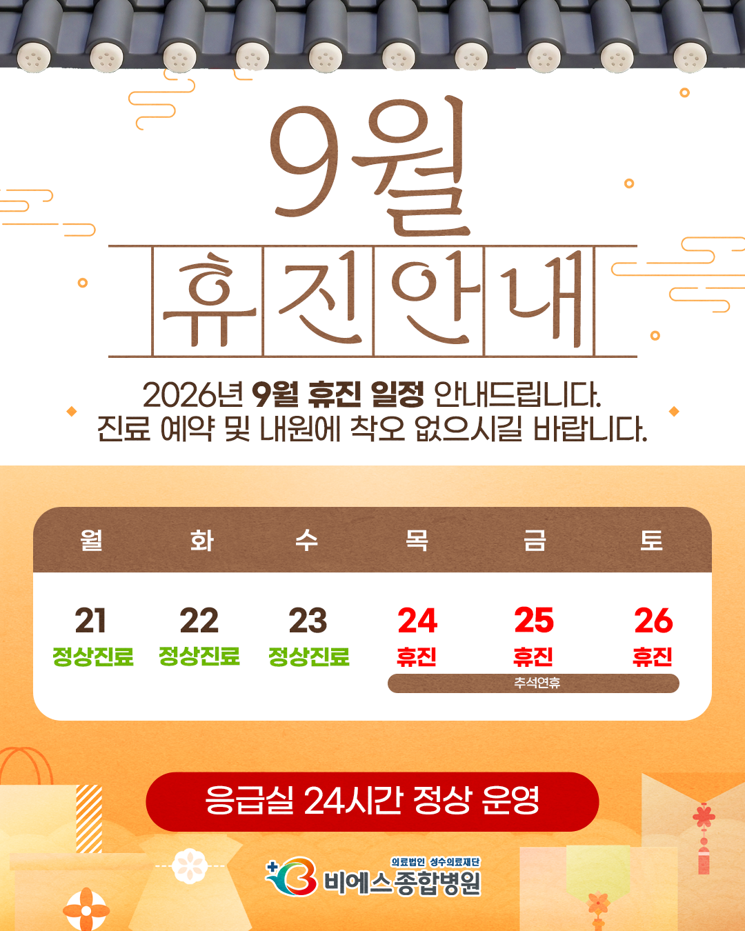 a72a9ca9770bb53702b0c2246af8b9d7_1788394453_7145.png